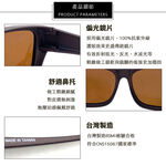 Sunglasses, , large