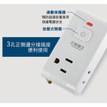 Maxstar 2P+3P 1open 3plug safety socket, , large