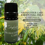 【Shylina萱琳娜】熱情愛複方純精油 5 ml, , large