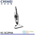 CHIMEI Handheld Upright Vacuum Cleaner VC-SC2PHA, , large
