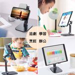 手機支架 桌面手機架 手機架 摺疊手機架【Ho覓好物】 懶人手機架 平板支架 雙軸直播架 JP2074 JP2114, , large