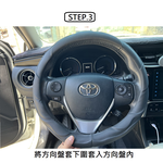 【CAR WAY】賽車職人方向盤套S(方向盤套), , large