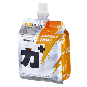 EnergyTime Yuanqi PLUS,  EnergyTime Yuanqi PLUS