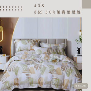 【帕瑪PAMA】40S 50%萊賽爾纖維兩用被床包組/單人/瓦勒莉,  【帕瑪PAMA】40S 50%萊賽爾纖維兩用被床包組/單人/瓦勒莉