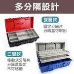 【TOPWAY】耐衝擊折疊工具箱 台灣製 PP雙層 三層 隔層自由配 零件收納 模型手工具 水電收納箱 手提箱 五金零件整理箱, , large