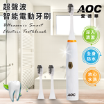 【AOC 愛德華】電池式超聲波智能電動牙刷/共附三個刷頭(成人/兒童/震動/牙刷/牙齒)(S0116-N), , large