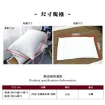 [台客嚴選] 舒柔記憶枕 台灣製 #可拆洗枕套-記憶枕, , large