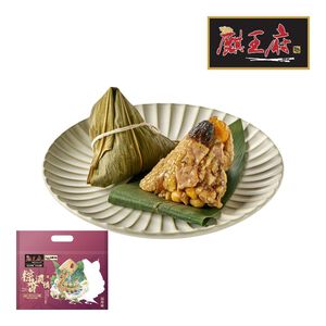 Truffle Pork Rice Dumpling