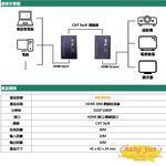 昌運監視器 HD-ES30 HDMI 30M 網線延長器 免電源, , large