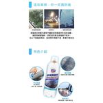 car supplies, , large