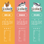 汪喵星球-老貓低磷營養主食罐80g鮭魚雞肉, , large