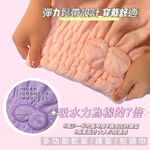 超細纖維乾髮帽, , large