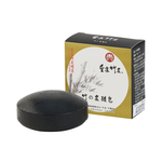 Bamboo Vinegar Charcoal Soap, , large
