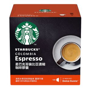 SBX Colombia Espresso Capsule