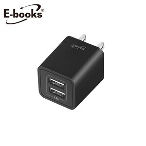 E-books B45 雙孔2.4A USB快速充電器