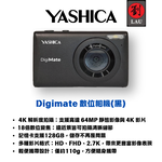 Yashica Digimate camera, , large