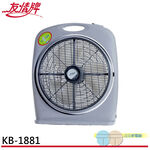 YOUQING 18" 3-Speed Portable Box Fan KB-1881, , large