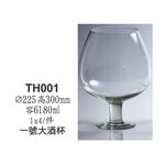 超大酒杯 魚缸酒杯 ★一 二 三號大酒杯 /大酒瓶 (1入)Drink eat 金益合玻璃器皿, , large