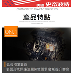 【STEEL KOTE USA】STEEL KOTE 2-Stroke Engine Oil - Pack of 5 (2-Stroke Engine Oil), , large