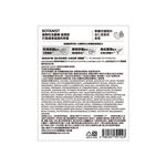 BOTANIST Limited Edition Body Wash, , large