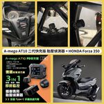 A-mego AT10 二代機車專用胎壓偵測器+TypeC快充版 (德國英飛凌方案,接ACC供電,胎壓異常閃爍警示), , large