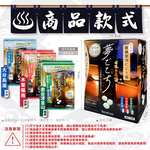 [日日好物]日本BATHCLIN巴斯克林-夢幻名湯微細發泡碳酸溫泉錠入浴劑40gx5包/盒(含3種療癒香氣湯色,放鬆身心球型泡澡粉,透明湯色沐浴鹽,便攜獨立包裝), , large