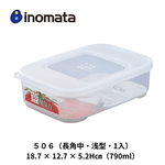 【HIYASU日安工坊】Inomata 長角淺型506保鮮盒, , large