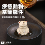 animal-tea-pet, , large