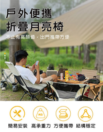 【啾愛你】高背月亮折疊椅-深藍色, , large