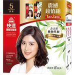 Instant Coloring Combo Pack No.4, 5號深栗, large