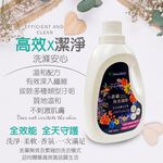 金德恩 GS MALL 台灣製造 清新花香洗衣精 2000ml 洗衣精 花香洗衣精 衣物清潔劑 洗衣清潔, , large