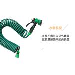 GS MALL 台灣製造 二組 25呎 EVA彈簧水管組 彈簧水管 伸縮水管 EVA水管 園藝水管 園藝沖水 洗車水管 水管, , large