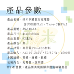 【Haomi Enterprise】International Adapter, , large