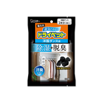 [日日好物]日本ST雞仔牌-備長炭防潮脫臭衣櫃吊掛式除濕袋51gx2入/袋(衣櫥用除濕劑,衣架型除濕包,衣物乾燥劑,活性碳顆粒除臭劑), , large