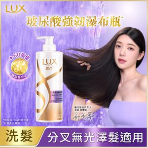 LUX WATERY SHINE STRENGTH SP