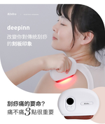 deepinn , , large