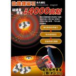 【生命磁】 石墨烯 4000高斯磁石遠紅外線 強循溫感護踝 跟腱炎 足踝防護 扭傷 促進循環 足底筋膜炎, , large