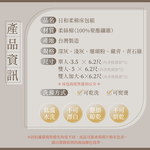 [ Pure Sleep純好眠 ] 日和柔棉床包組-單人, 淺灰色, large