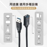 E-books XA31 USB 3.2 Male to Female Extension Cable 2M High-Speed Transmission Support Multi-device Tinned copper core, , large