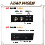 昌運監視器 HD-803 4K 同軸高清 HDMI 轉換器 AHD/CVI/TVI/CVBS MICRO電源輸入, , large