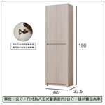 【唯熙傢俱】馬修斯橡木白2尺書櫃, , large