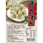 Vegan Mushroom Balls/Seaweed Balls/Red Moss Balls, , large