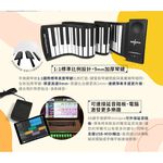 【山野樂器】88鍵手捲鋼琴minipro 鋼琴純享版 薄型矽膠電子琴, , large