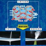 【格藍傢飾】AIR Fit 涼感支撐透氣座墊-2人座 坐墊涼墊省電空氣坐墊可水洗, , large