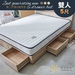 台灣製【藤原傢俬】第二代新6抽床底木芯板(不含床墊/床頭)(單人加大3.5尺/雙人5尺/雙人加大6尺/雙人特大6X7), , large