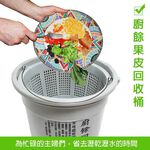 金德恩 GS MALL 台灣製造 12公升 菜渣廚餘回收桶 廚餘收納桶 廚餘回收桶 廚餘桶 回收桶 菜渣桶 廚房收納桶, , large