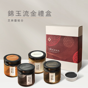 Oilicious Black Sesame Spread Giftbox