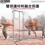 GCOMM iPhone 13 透明軍規防摔殼 Crystal Fusion II, , large
