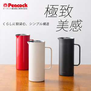 【日本孔雀Peacock】Living Pot 時尚保溫壺 不鏽鋼水壺 桌上壺 1.0L-亮紅色