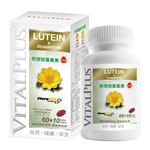 [佑全保健藥妝] VITALPLUS欣視明葉黃素升級版軟膠囊 70顆/瓶, , large